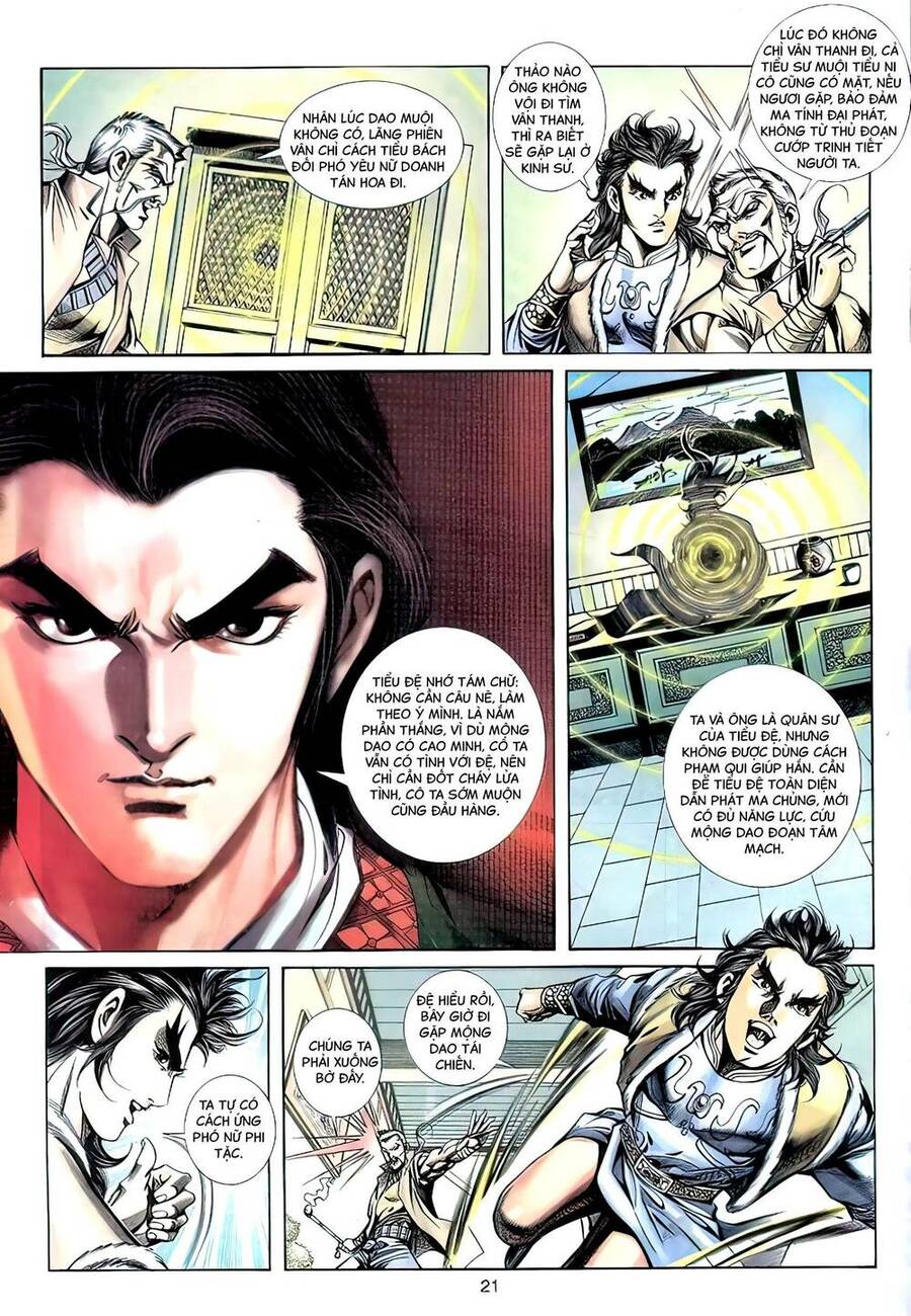 Phiên Vân Phúc Vũ Ii Chapter 109 - Trang 2