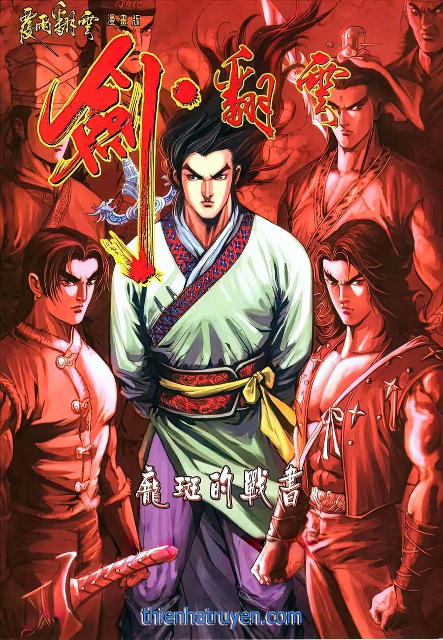 Phiên Vân Phúc Vũ Ii Chapter 11 - Trang 2