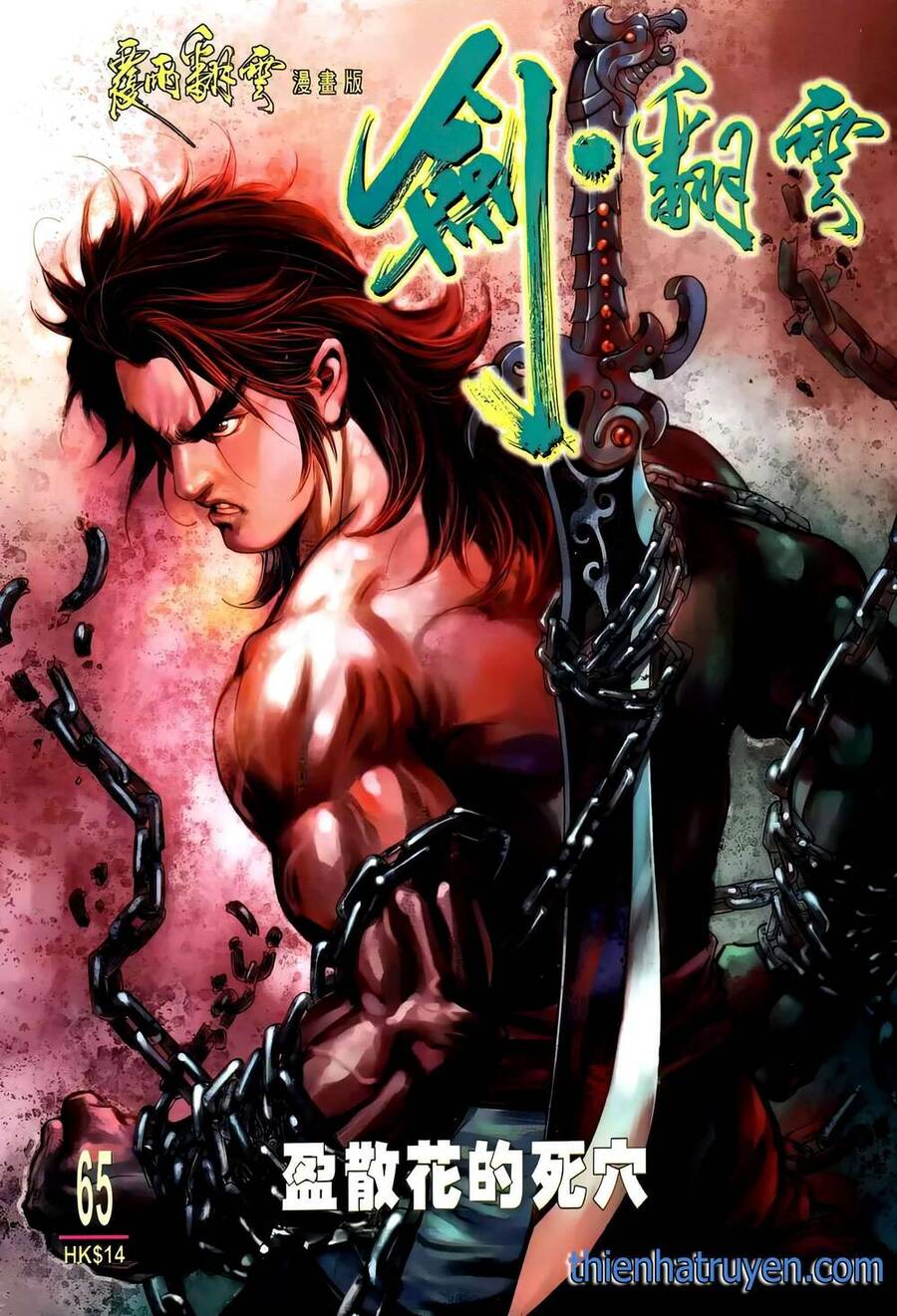 Phiên Vân Phúc Vũ Ii Chapter 111 - Trang 2