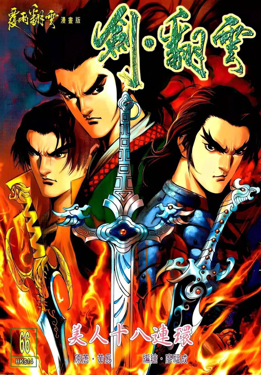 Phiên Vân Phúc Vũ Ii Chapter 112 - Trang 2