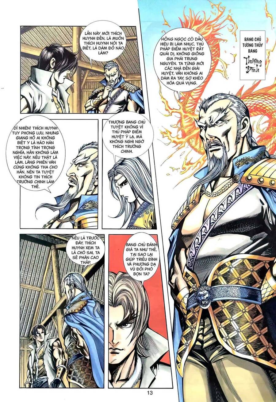 Phiên Vân Phúc Vũ Ii Chapter 112 - Trang 2