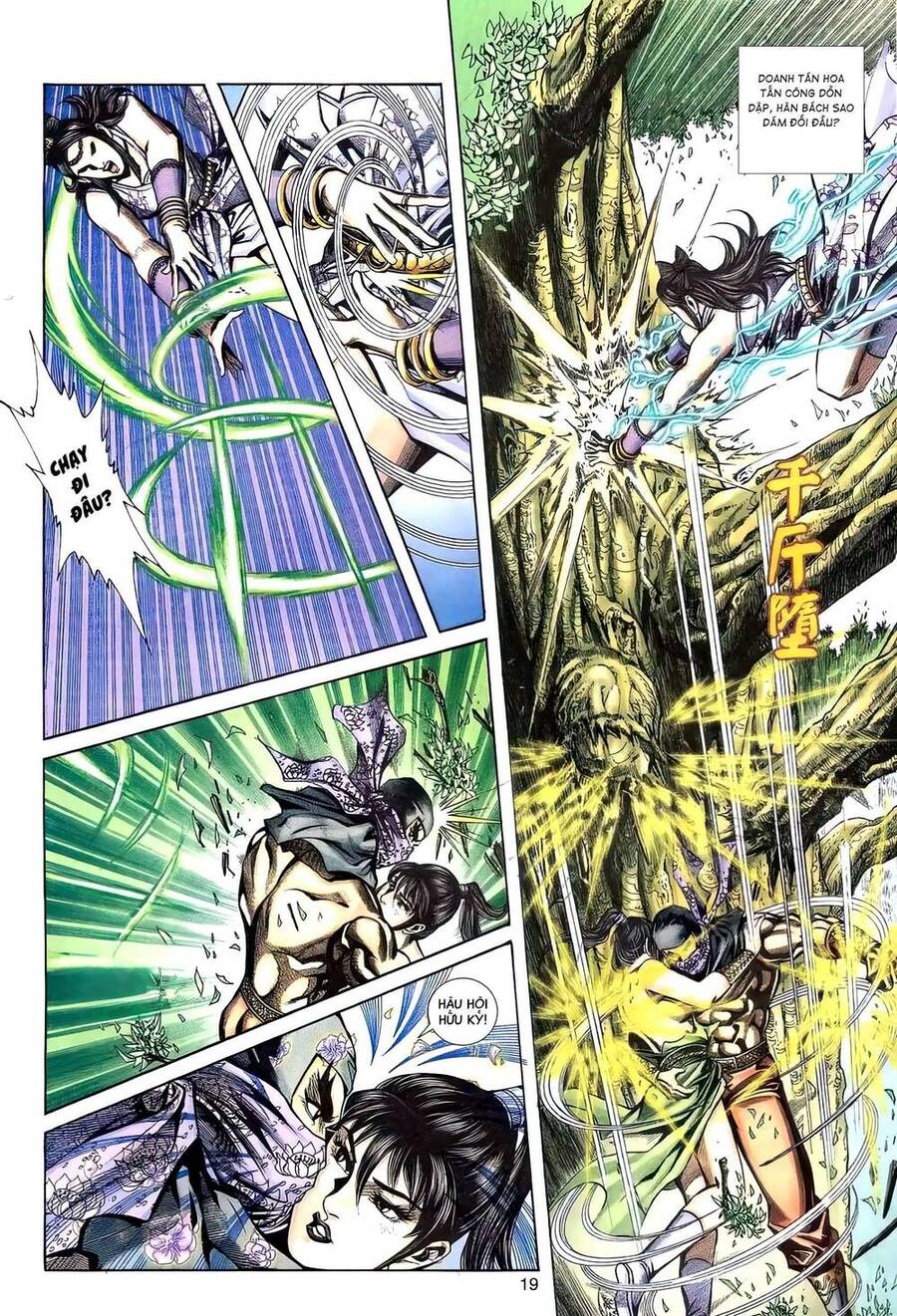 Phiên Vân Phúc Vũ Ii Chapter 112 - Trang 2