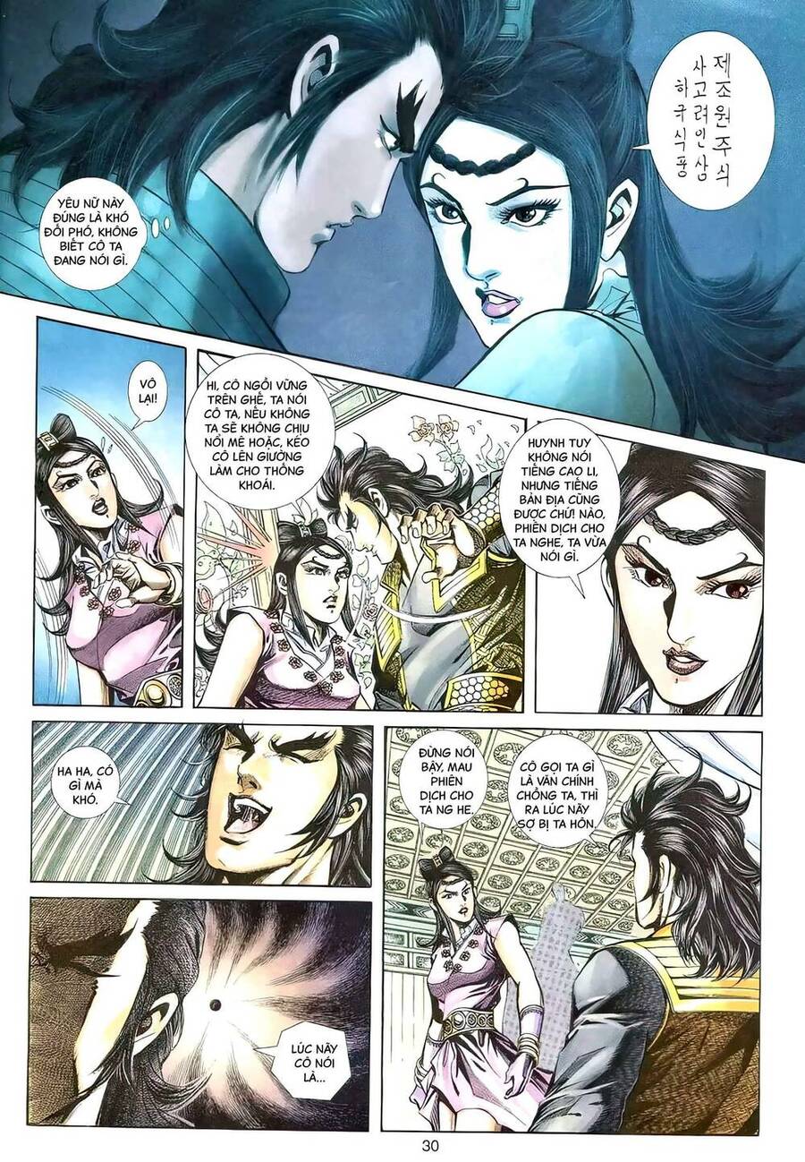 Phiên Vân Phúc Vũ Ii Chapter 112 - Trang 2