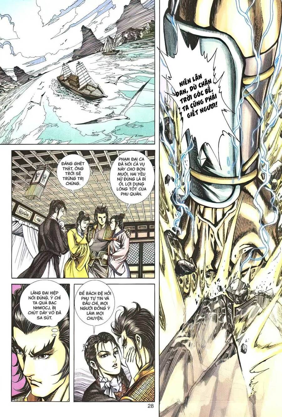 Phiên Vân Phúc Vũ Ii Chapter 114 - Trang 2