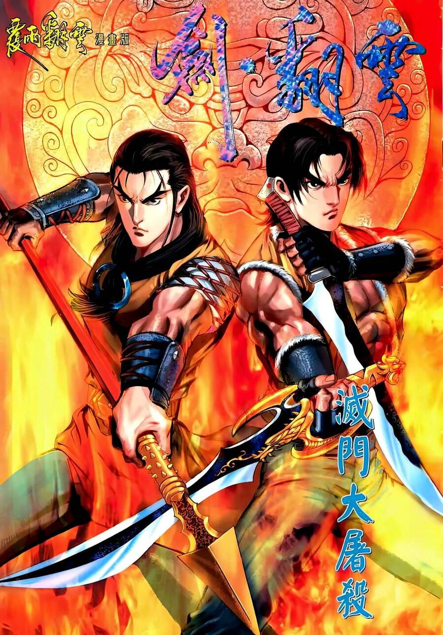 Phiên Vân Phúc Vũ Ii Chapter 117 - Trang 2