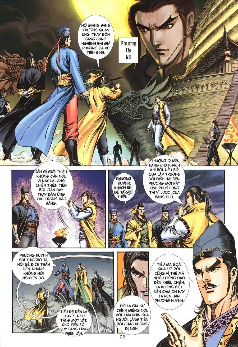 Phiên Vân Phúc Vũ Ii Chapter 12 - Trang 2