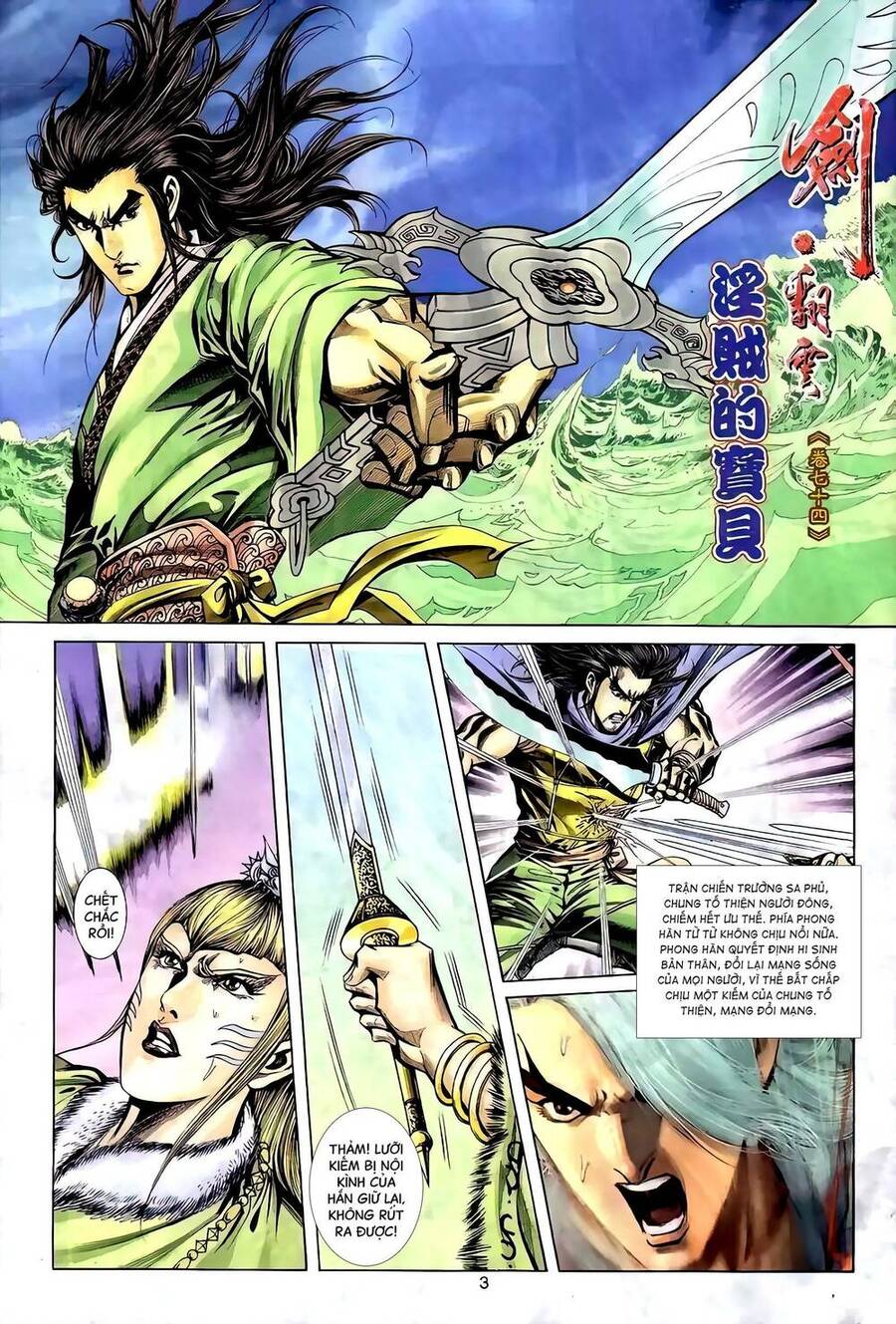 Phiên Vân Phúc Vũ Ii Chapter 120 - Trang 2