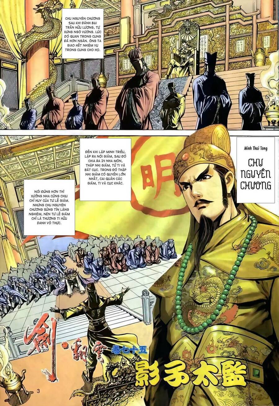 Phiên Vân Phúc Vũ Ii Chapter 121 - Trang 2