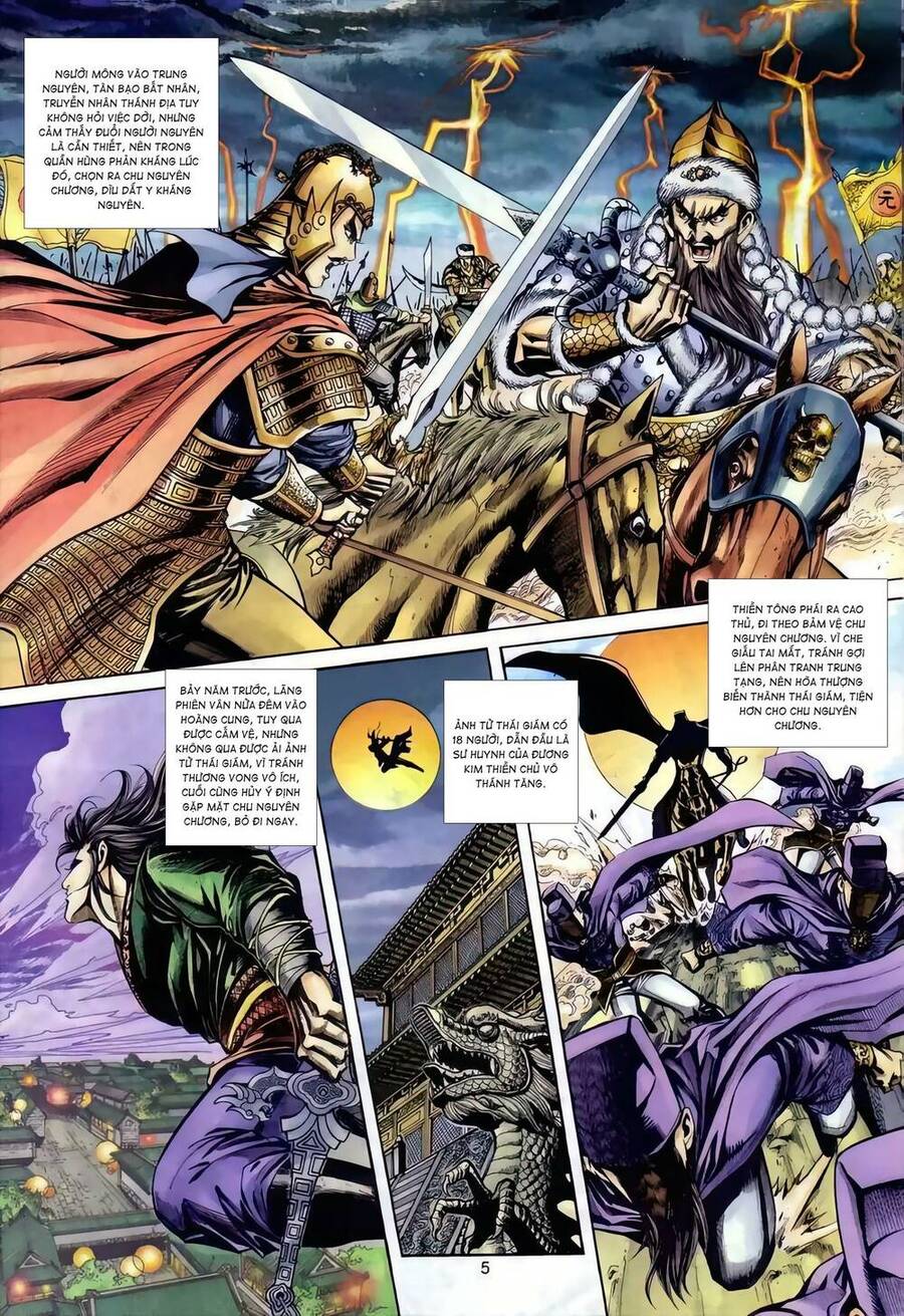 Phiên Vân Phúc Vũ Ii Chapter 121 - Trang 2