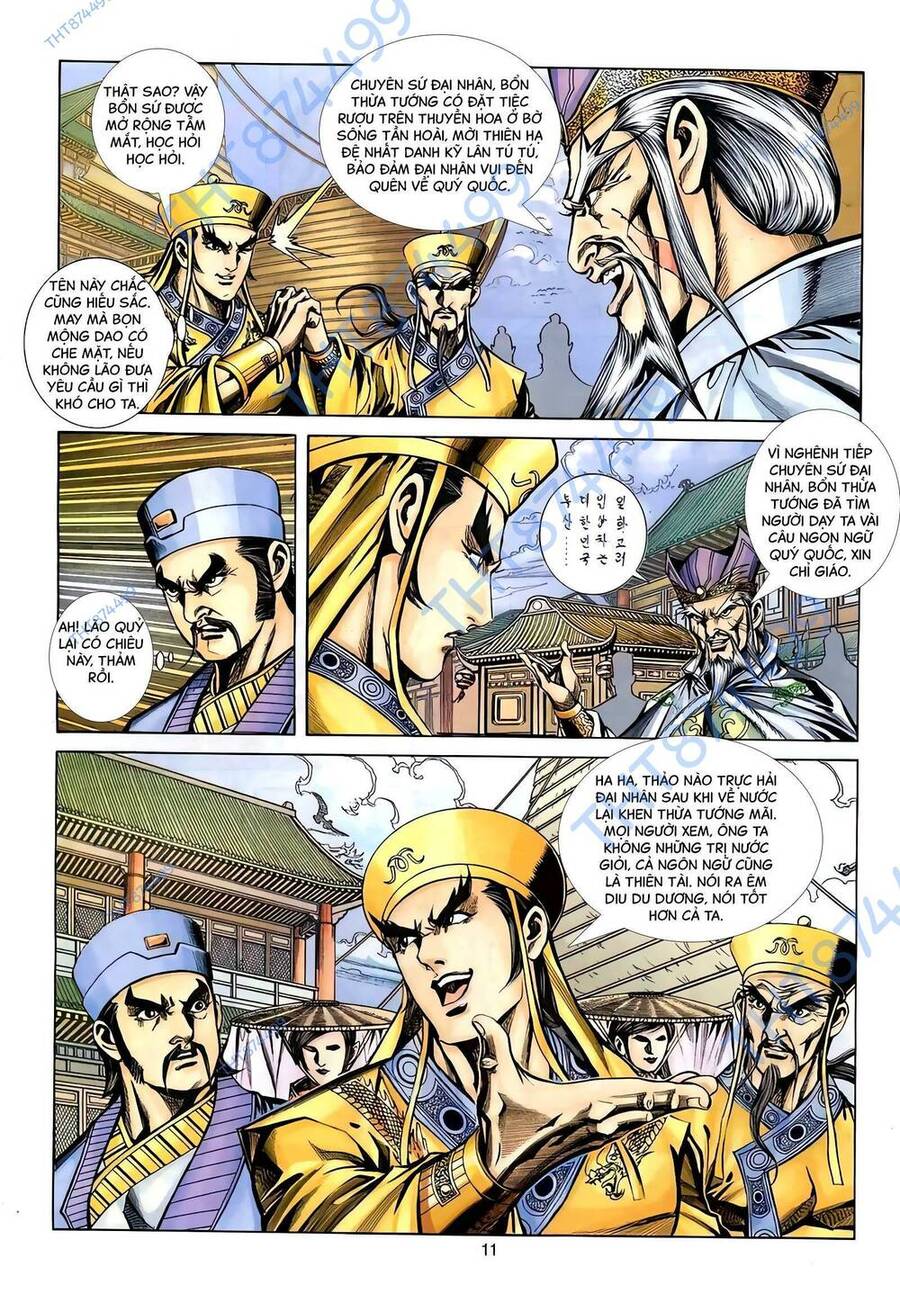 Phiên Vân Phúc Vũ Ii Chapter 122 - Trang 2