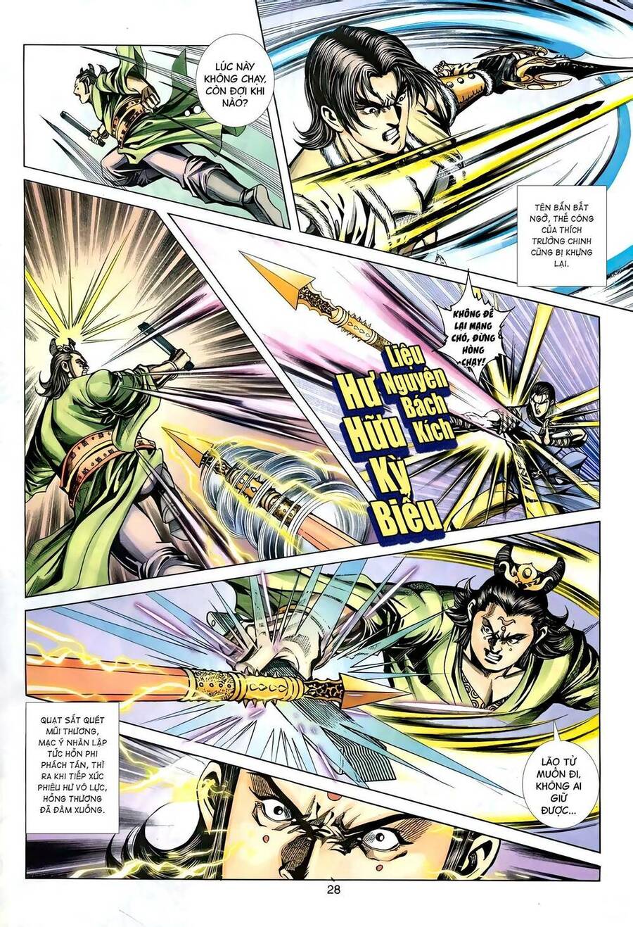 Phiên Vân Phúc Vũ Ii Chapter 122 - Trang 2