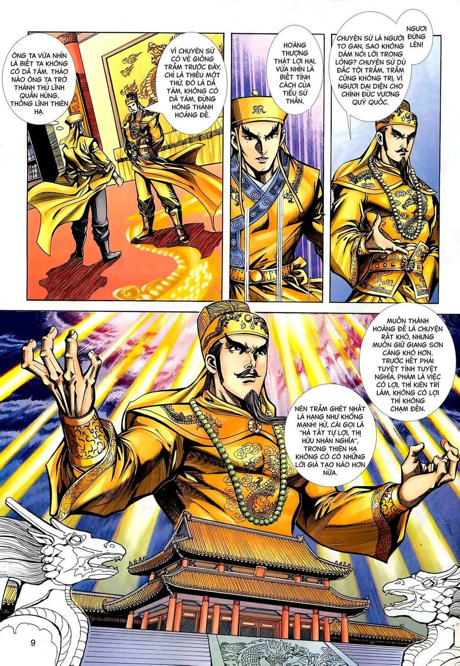 Phiên Vân Phúc Vũ Ii Chapter 123 - Trang 2