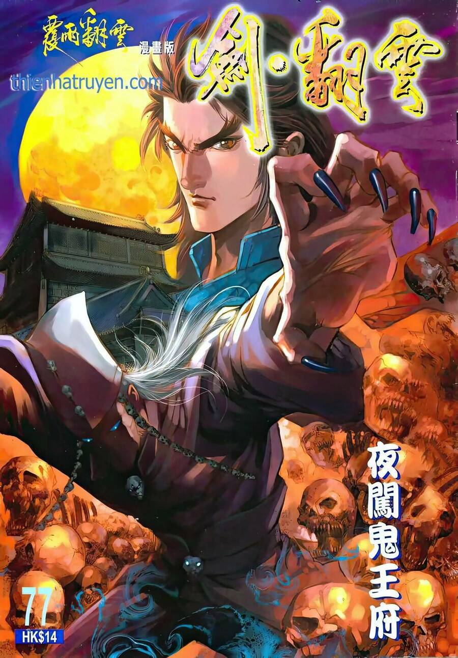 Phiên Vân Phúc Vũ Ii Chapter 124 - Trang 2