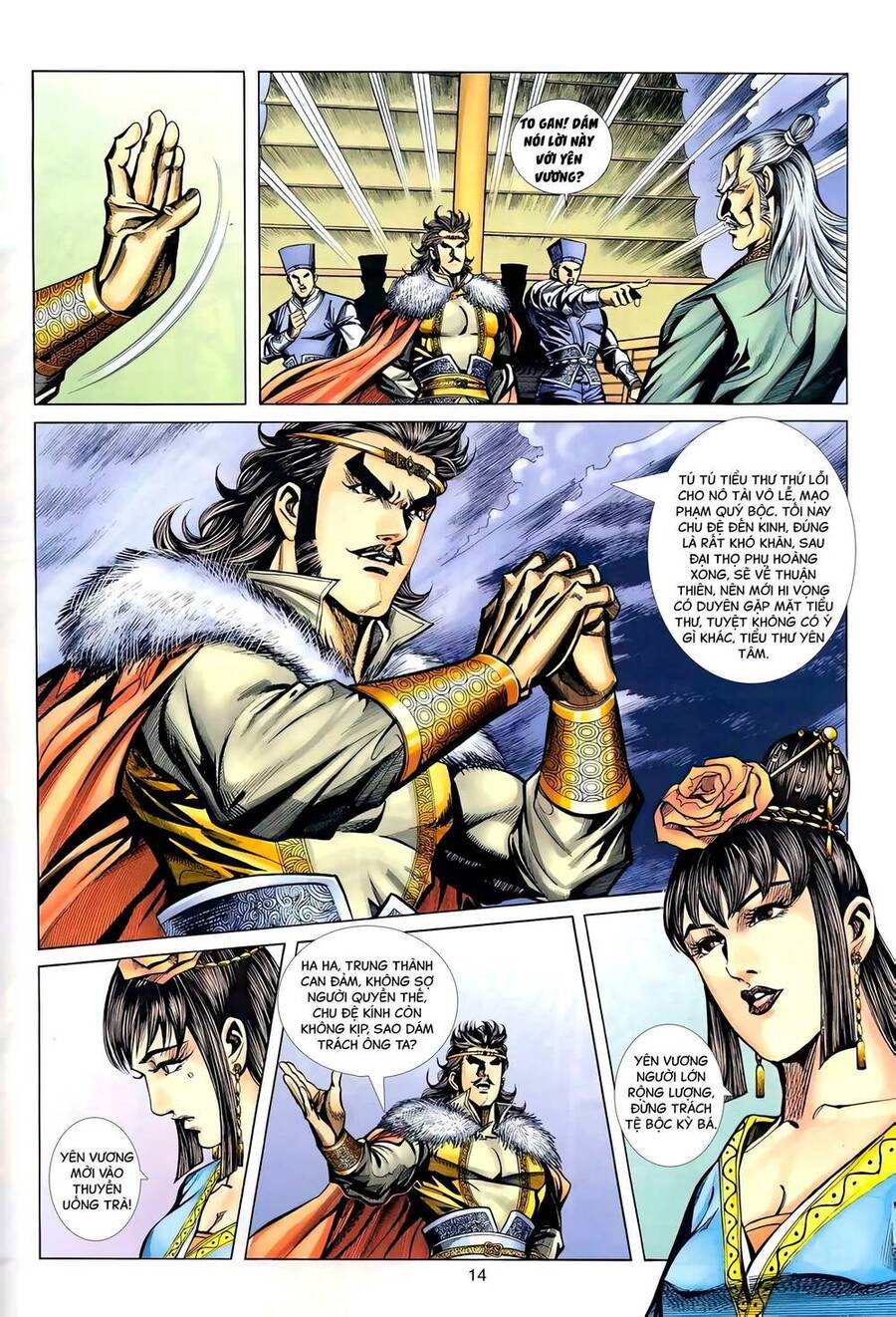 Phiên Vân Phúc Vũ Ii Chapter 125 - Trang 2