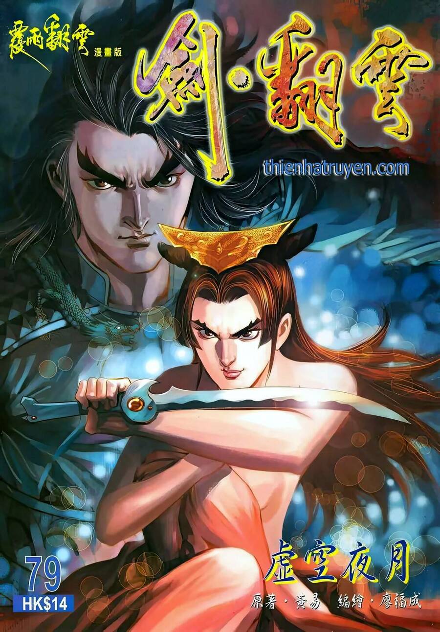 Phiên Vân Phúc Vũ Ii Chapter 126 - Trang 2