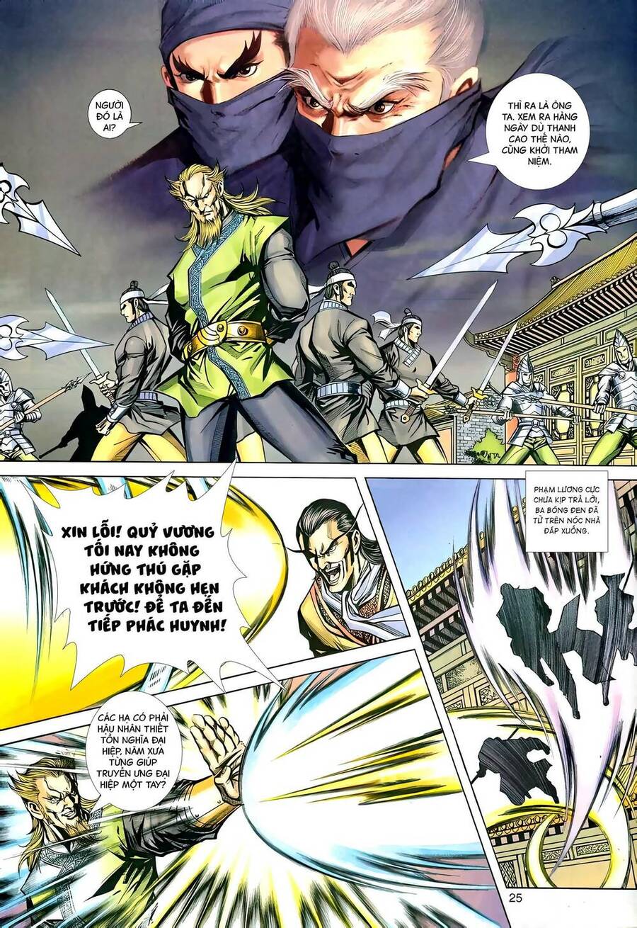 Phiên Vân Phúc Vũ Ii Chapter 126 - Trang 2