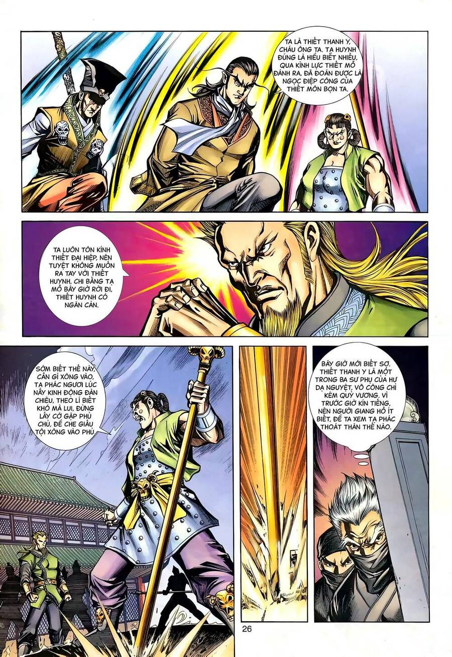 Phiên Vân Phúc Vũ Ii Chapter 126 - Trang 2