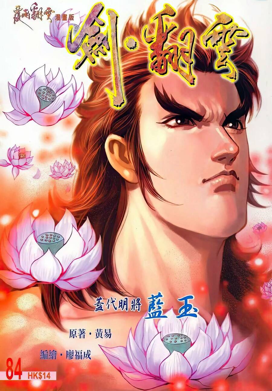 Phiên Vân Phúc Vũ Ii Chapter 130 - Trang 2