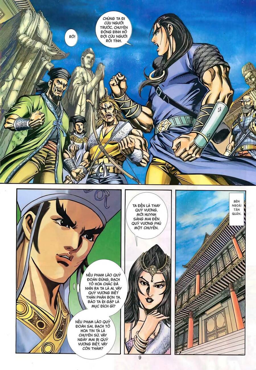 Phiên Vân Phúc Vũ Ii Chapter 130 - Trang 2