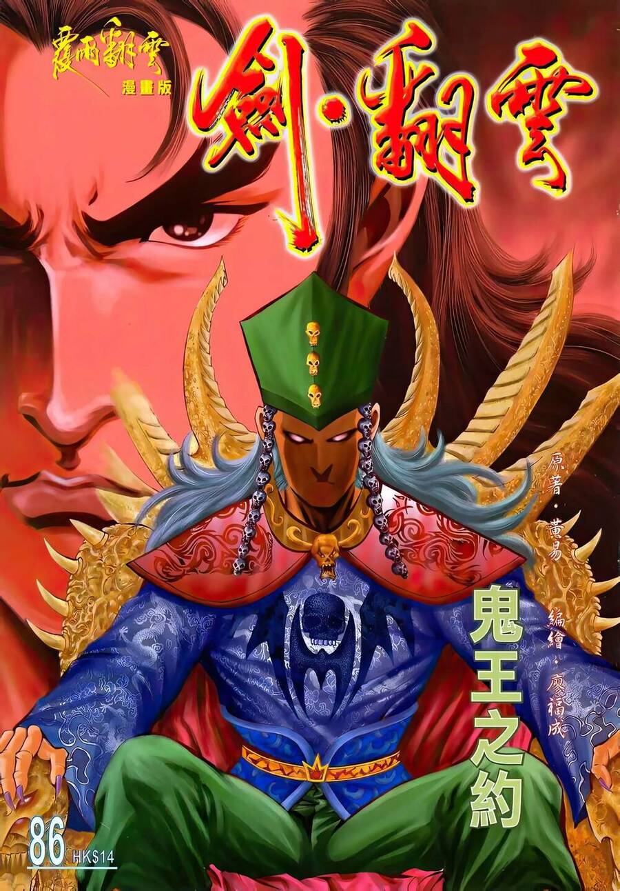 Phiên Vân Phúc Vũ Ii Chapter 132 - Trang 2