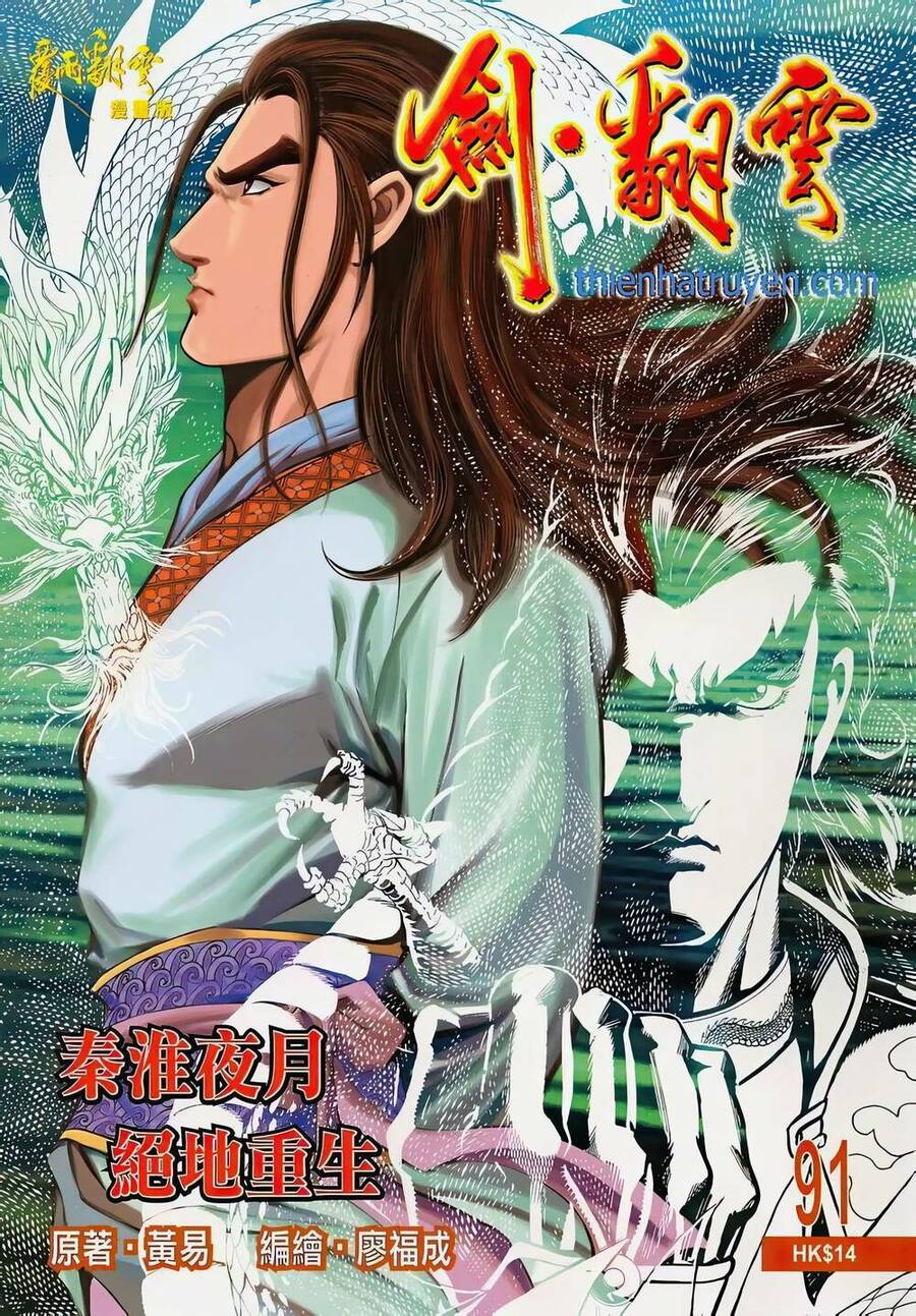 Phiên Vân Phúc Vũ Ii Chapter 137 - Trang 2