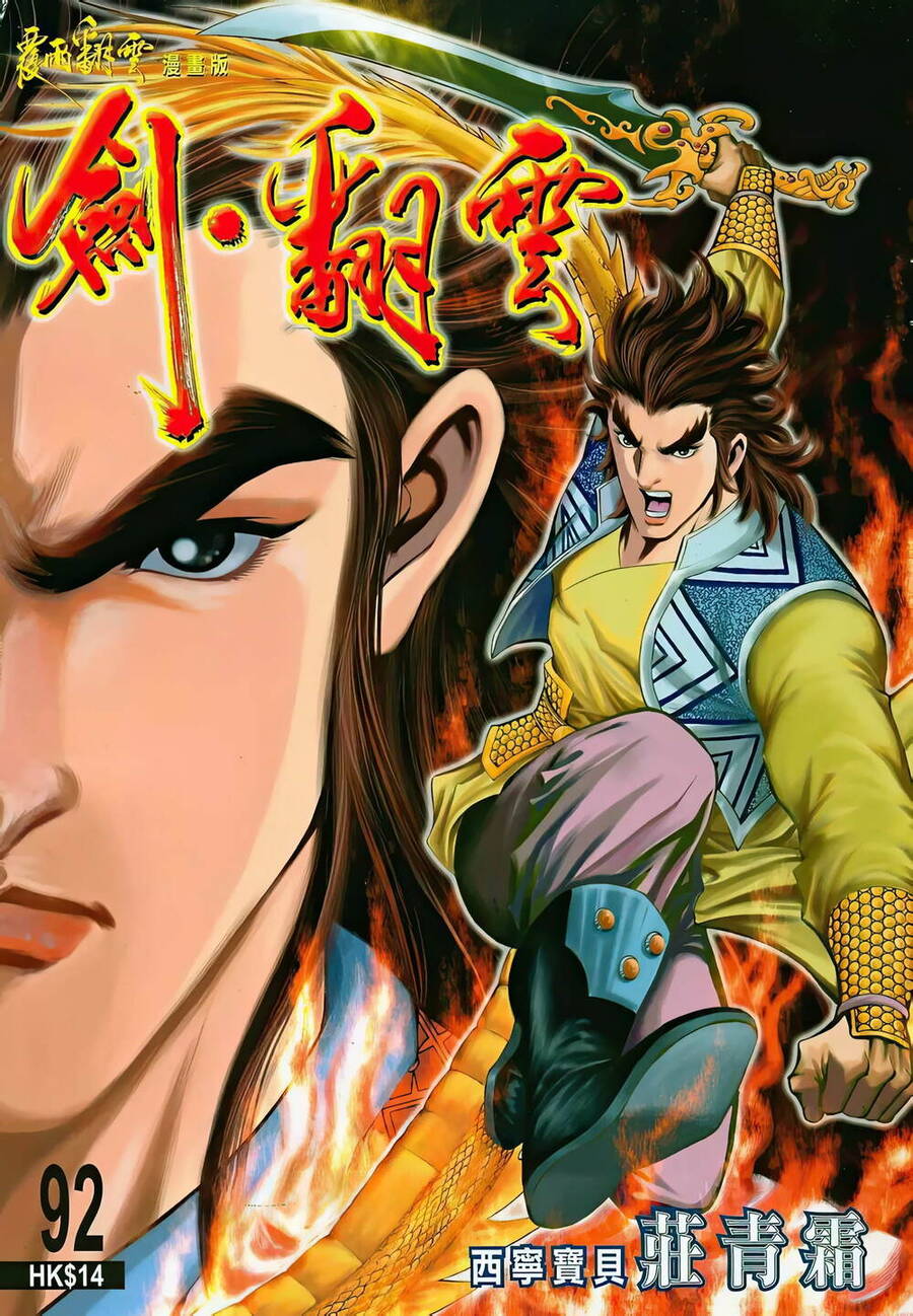 Phiên Vân Phúc Vũ Ii Chapter 138 - Trang 2