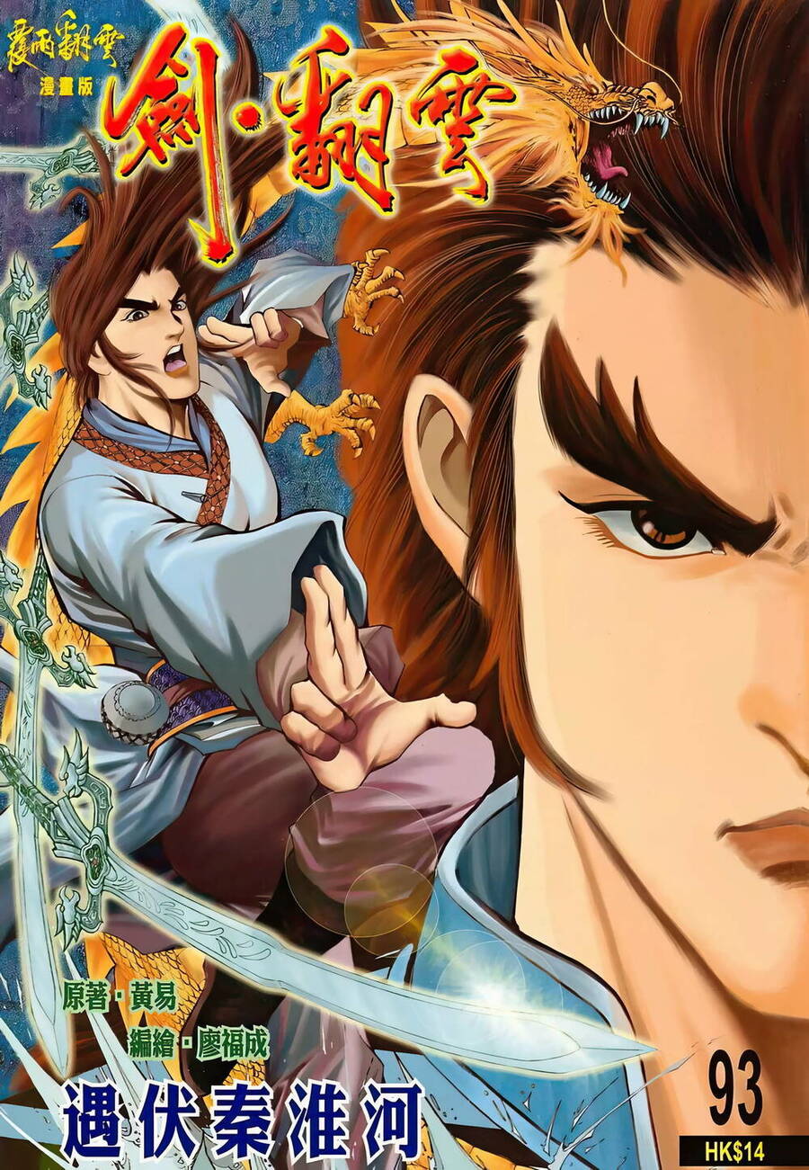 Phiên Vân Phúc Vũ Ii Chapter 139 - Trang 2