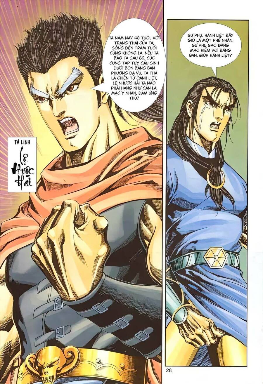 Phiên Vân Phúc Vũ Ii Chapter 14 - Trang 2