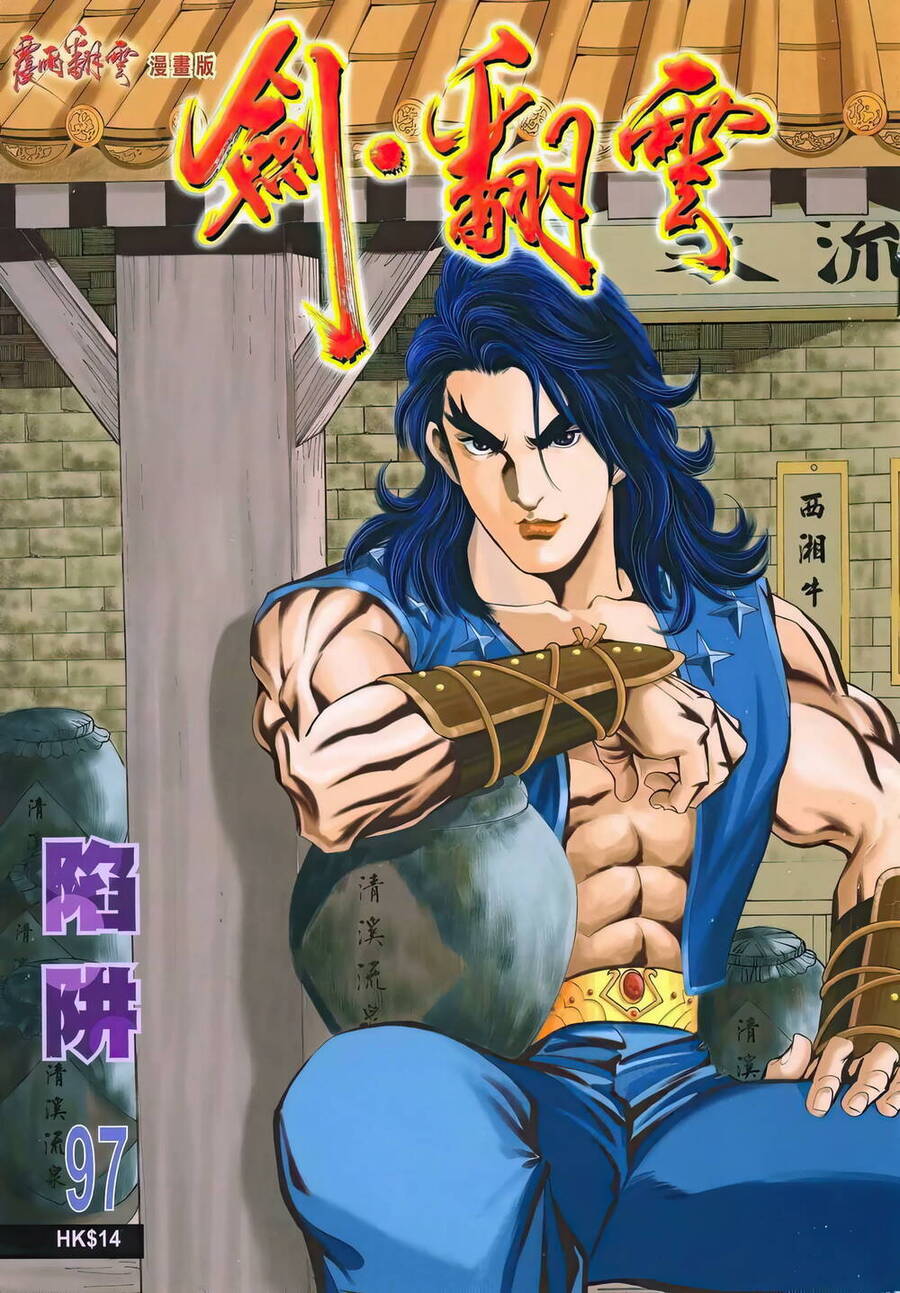 Phiên Vân Phúc Vũ Ii Chapter 143 - Trang 2