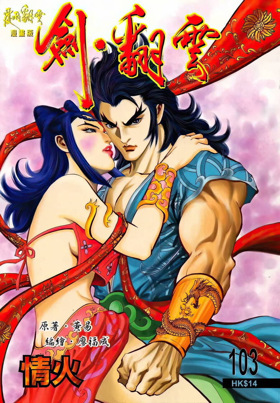 Phiên Vân Phúc Vũ Ii Chapter 149 - Trang 2