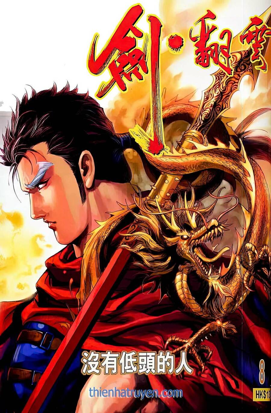 Phiên Vân Phúc Vũ Ii Chapter 15 - Trang 2