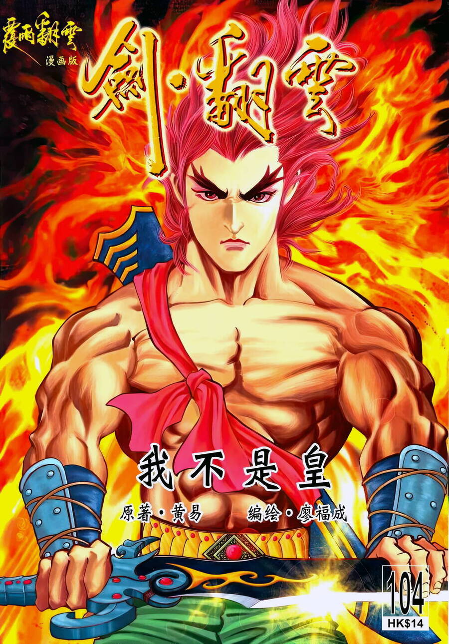 Phiên Vân Phúc Vũ Ii Chapter 150 - Trang 2