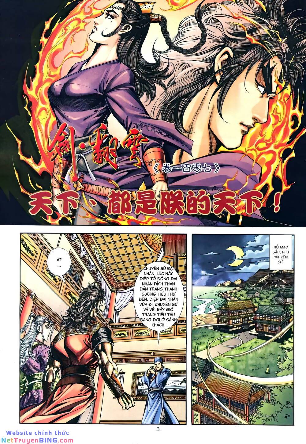 Phiên Vân Phúc Vũ Ii Chapter 153 - Trang 2