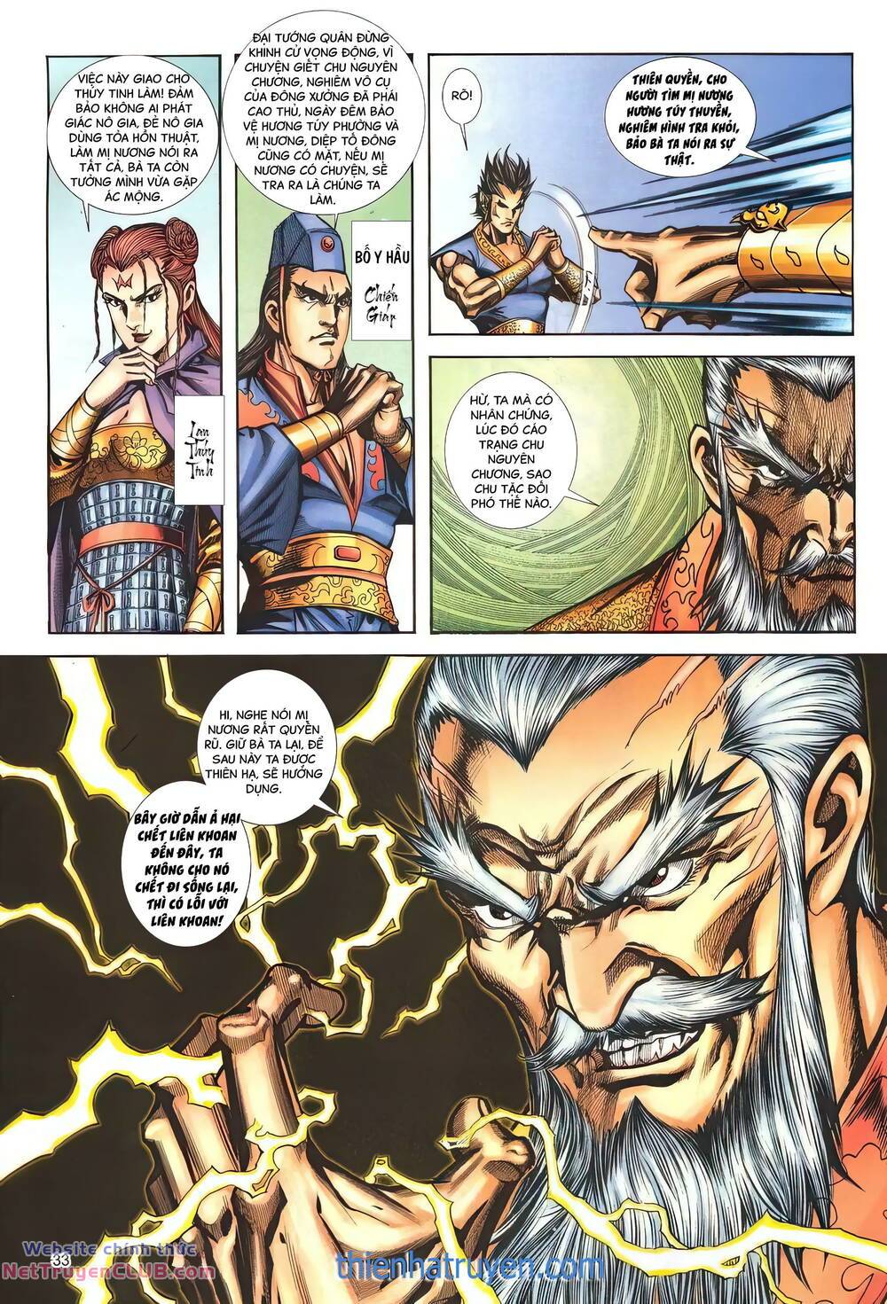 Phiên Vân Phúc Vũ Ii Chapter 155 - Trang 2