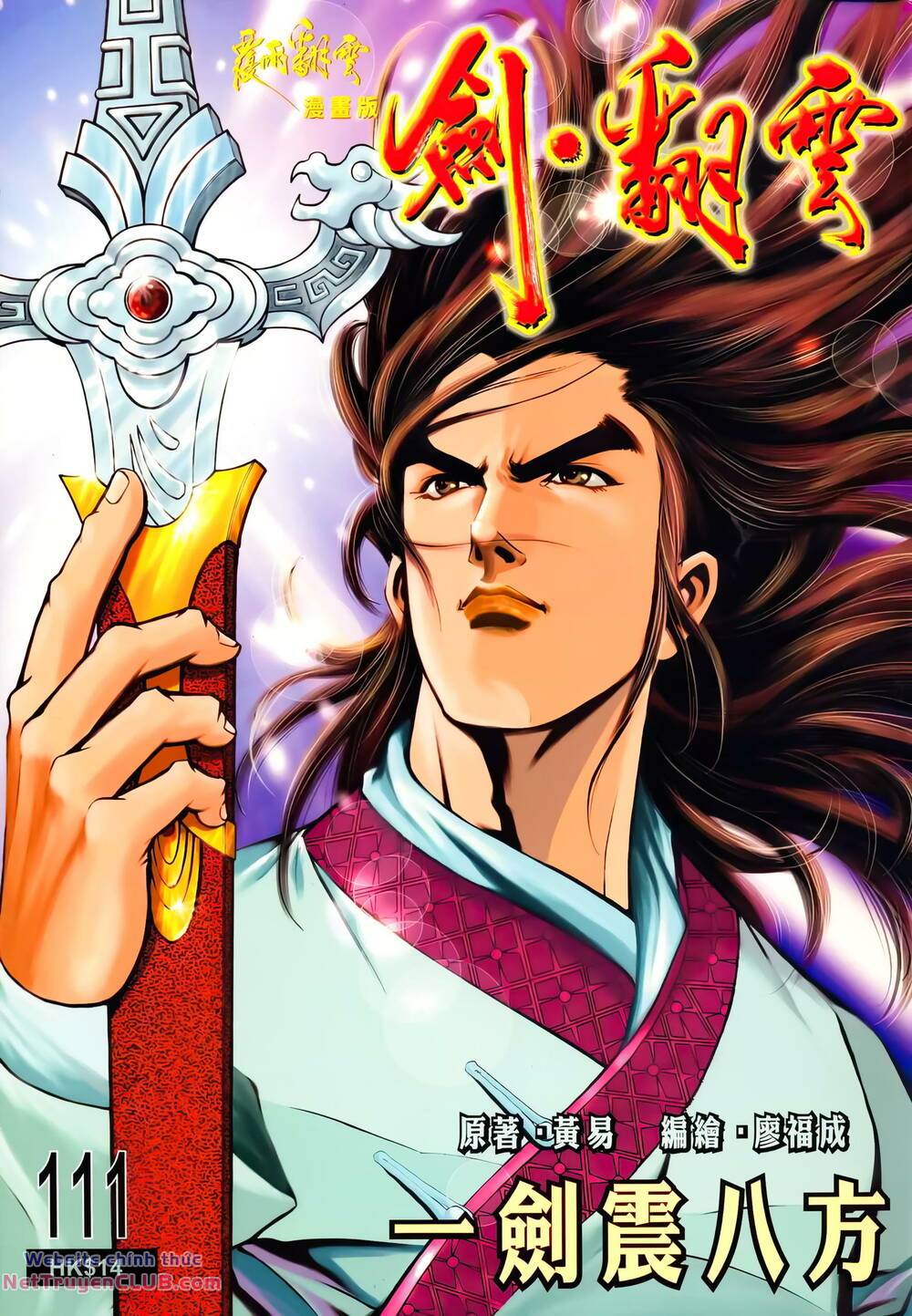 Phiên Vân Phúc Vũ Ii Chapter 157 - Trang 2