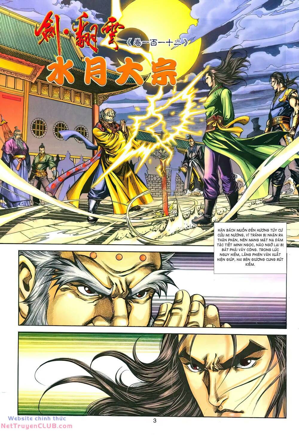 Phiên Vân Phúc Vũ Ii Chapter 158 - Trang 2