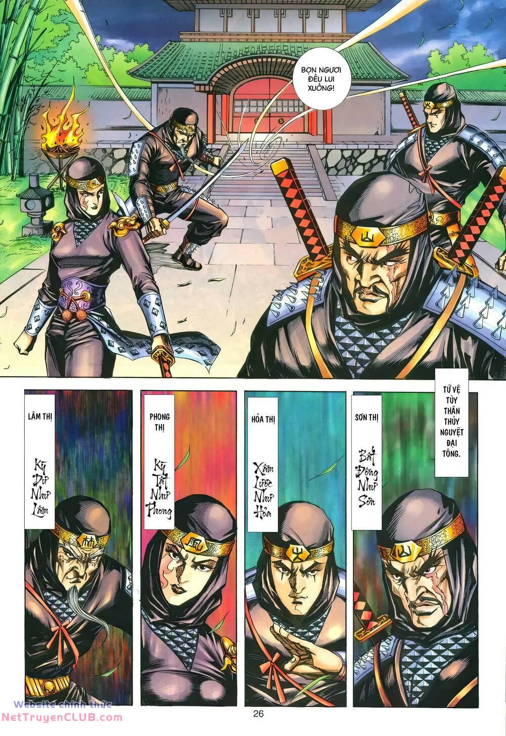 Phiên Vân Phúc Vũ Ii Chapter 158 - Trang 2