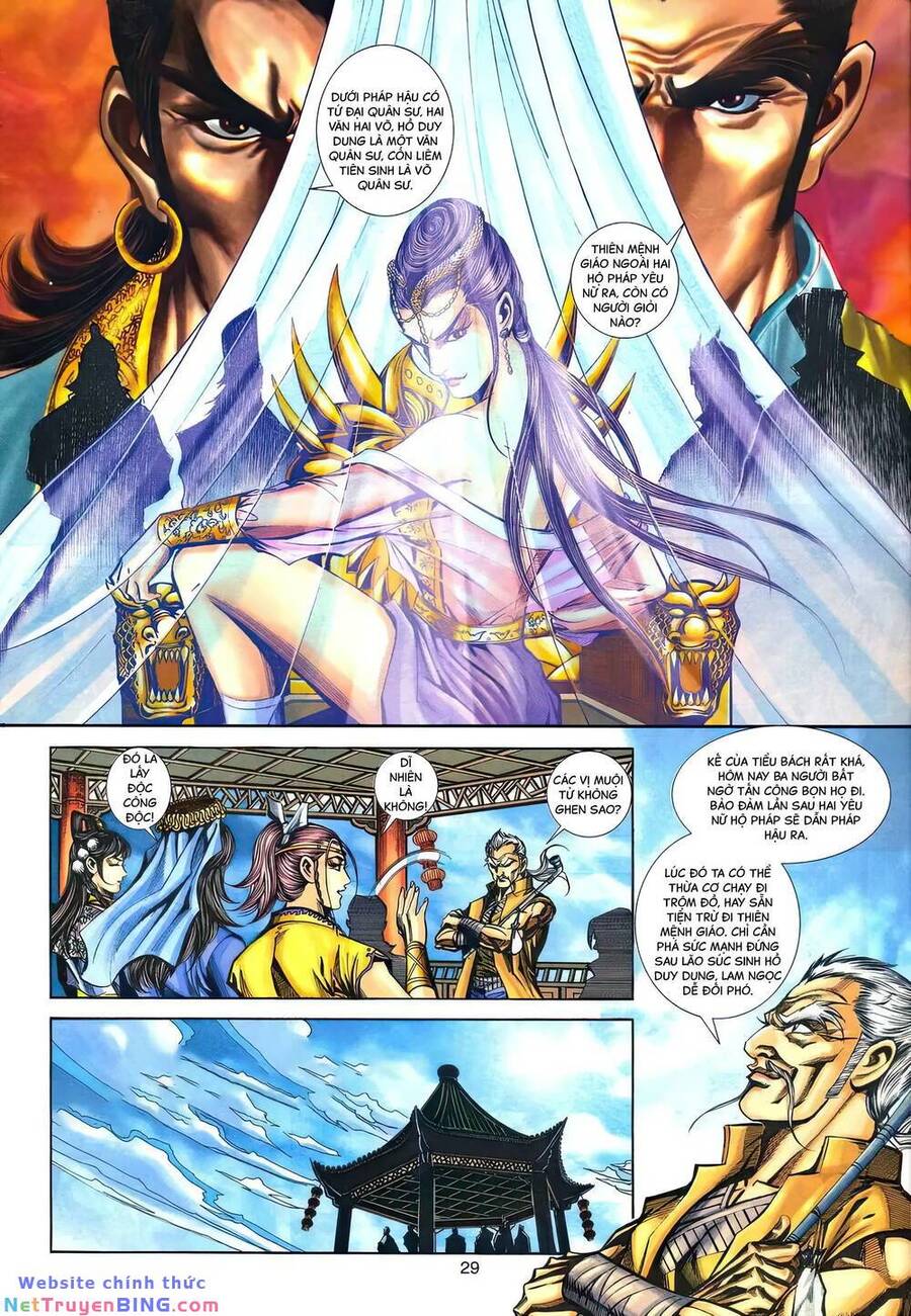 Phiên Vân Phúc Vũ Ii Chapter 160 - Trang 2