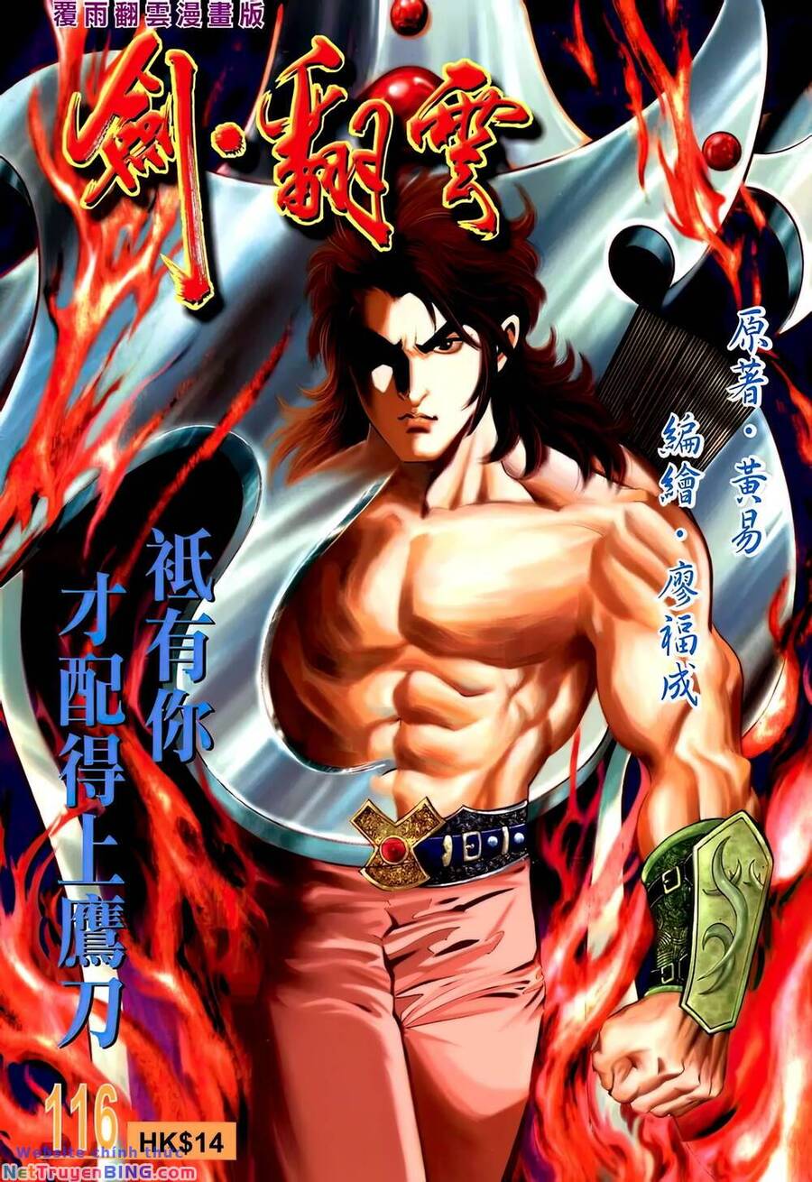 Phiên Vân Phúc Vũ Ii Chapter 162 - Trang 2