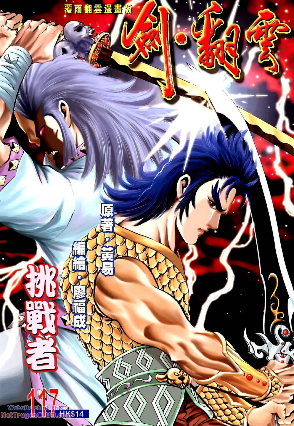 Phiên Vân Phúc Vũ Ii Chapter 163 - Trang 2