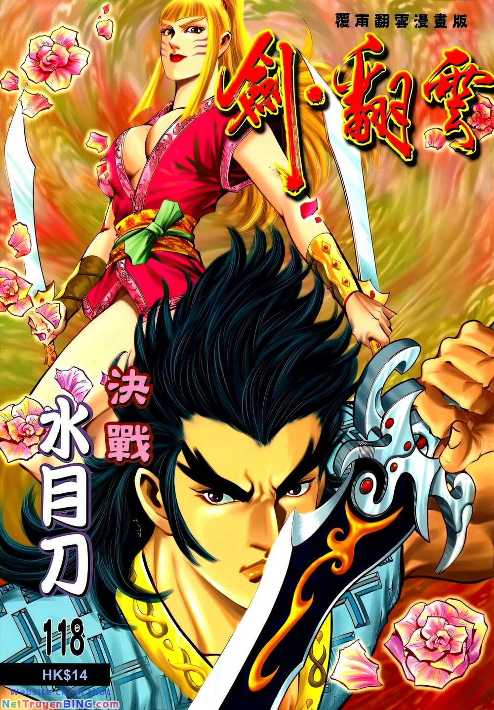 Phiên Vân Phúc Vũ Ii Chapter 164 - Trang 2