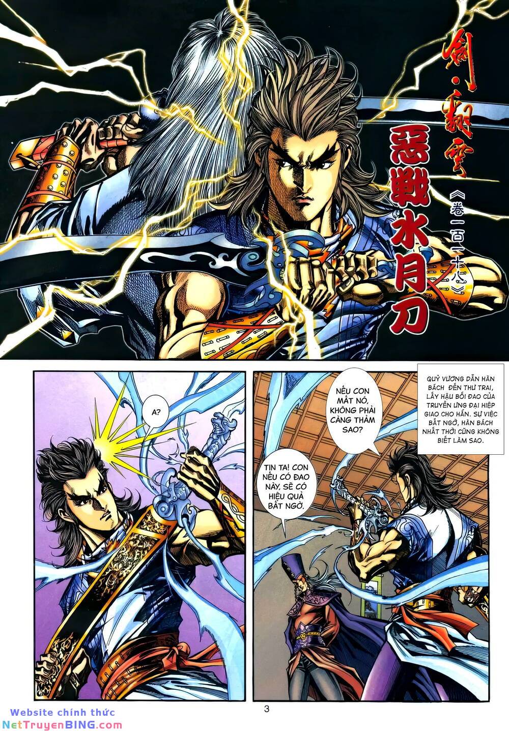 Phiên Vân Phúc Vũ Ii Chapter 164 - Trang 2