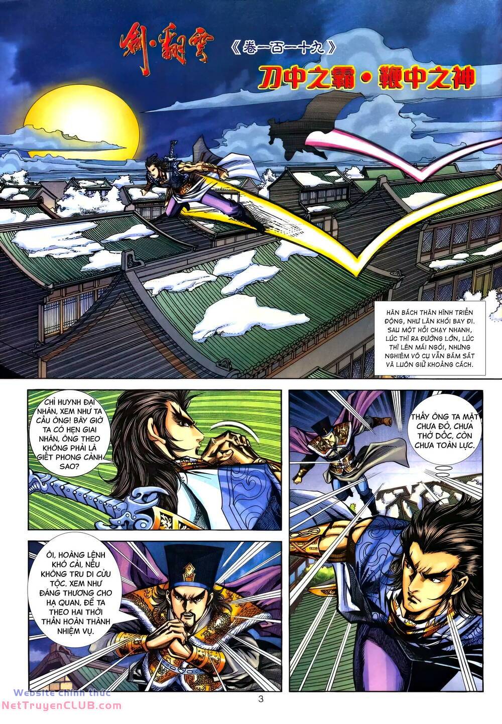 Phiên Vân Phúc Vũ Ii Chapter 165 - Trang 2