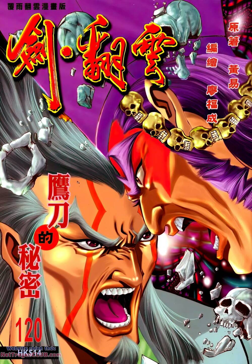 Phiên Vân Phúc Vũ Ii Chapter 166 - Trang 2