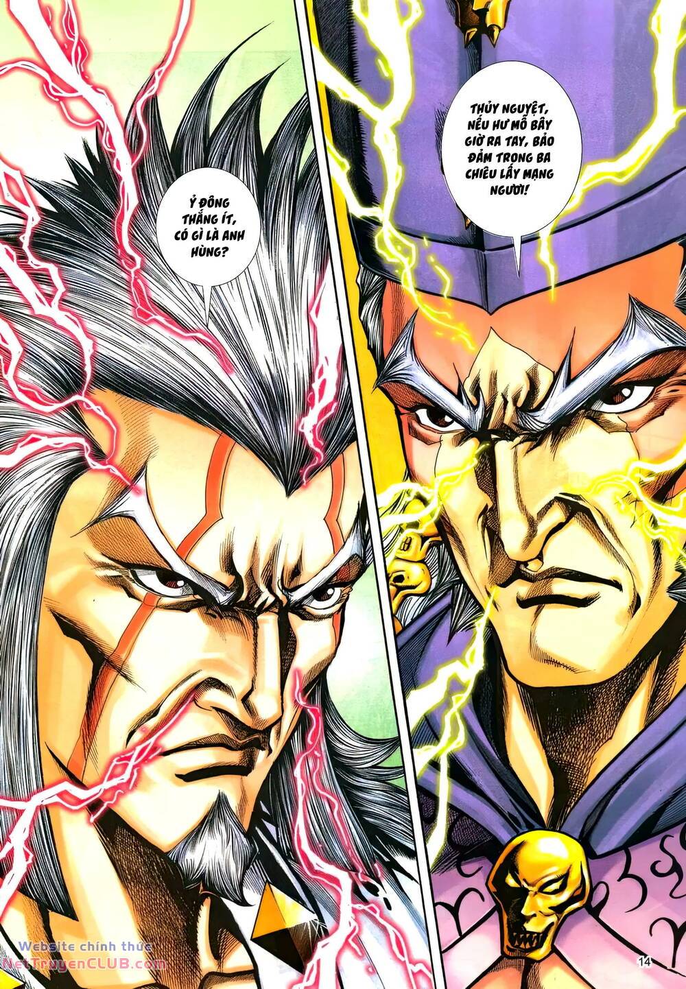 Phiên Vân Phúc Vũ Ii Chapter 166 - Trang 2