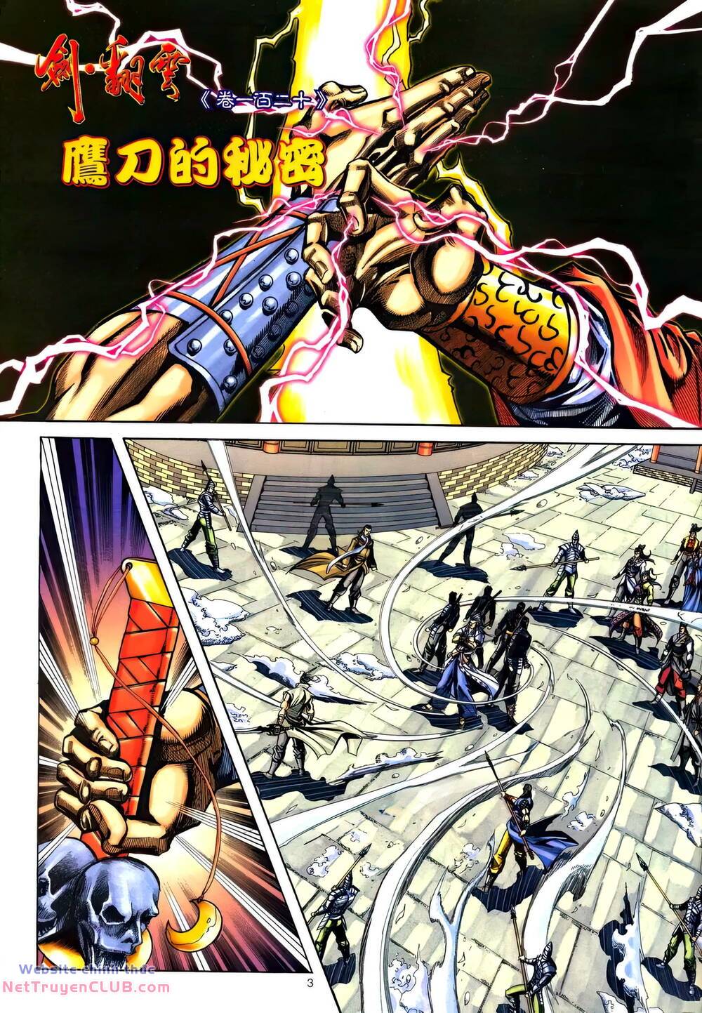 Phiên Vân Phúc Vũ Ii Chapter 166 - Trang 2