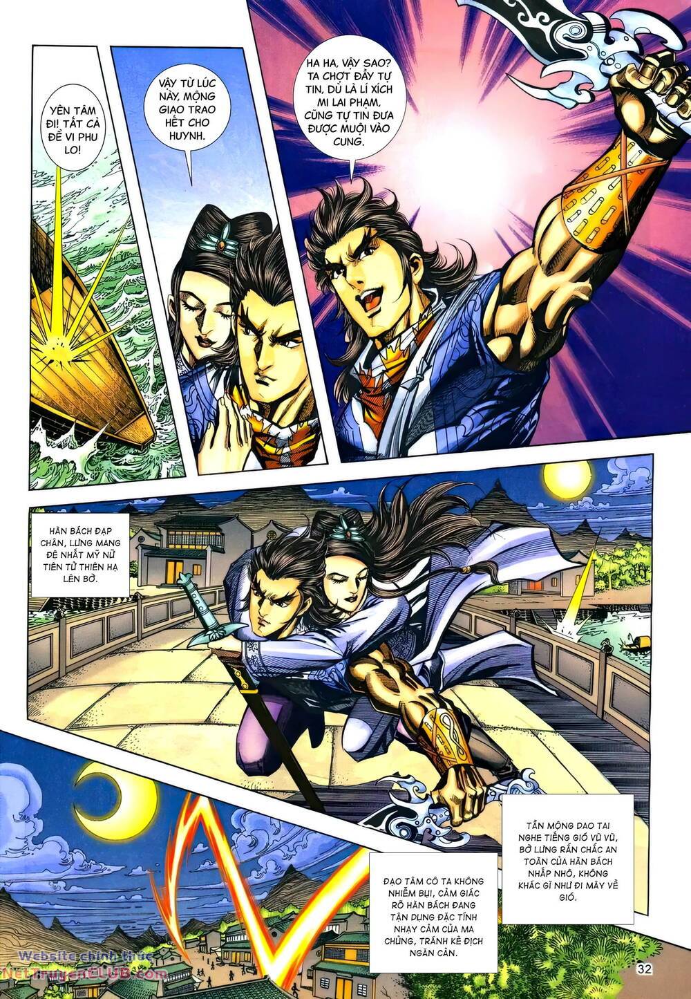 Phiên Vân Phúc Vũ Ii Chapter 166 - Trang 2