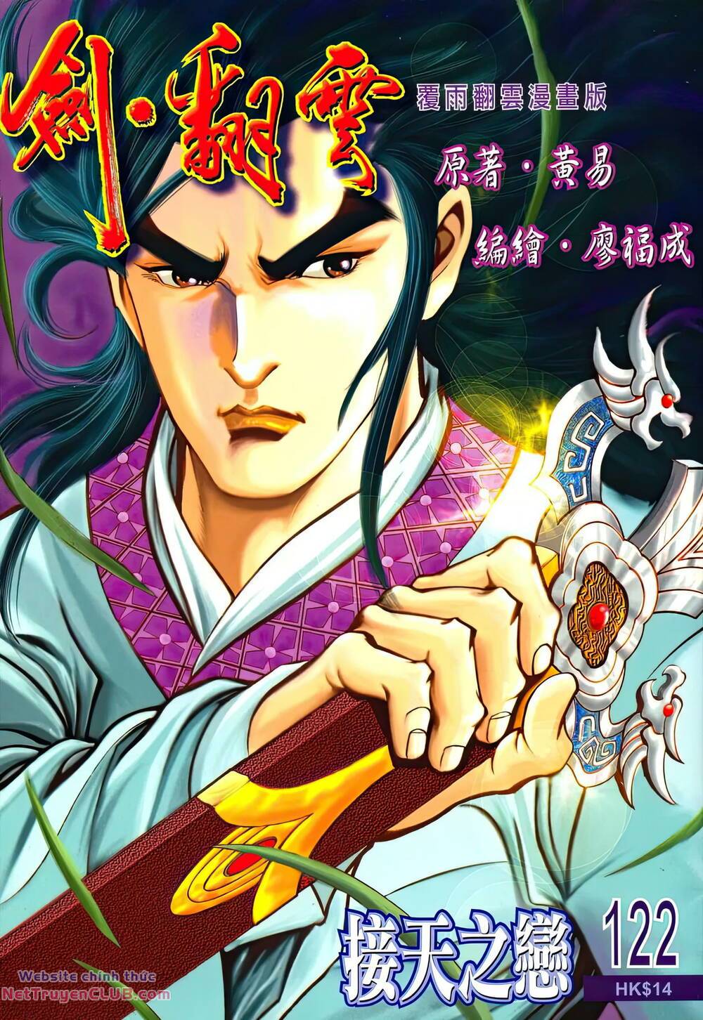 Phiên Vân Phúc Vũ Ii Chapter 168 - Trang 2