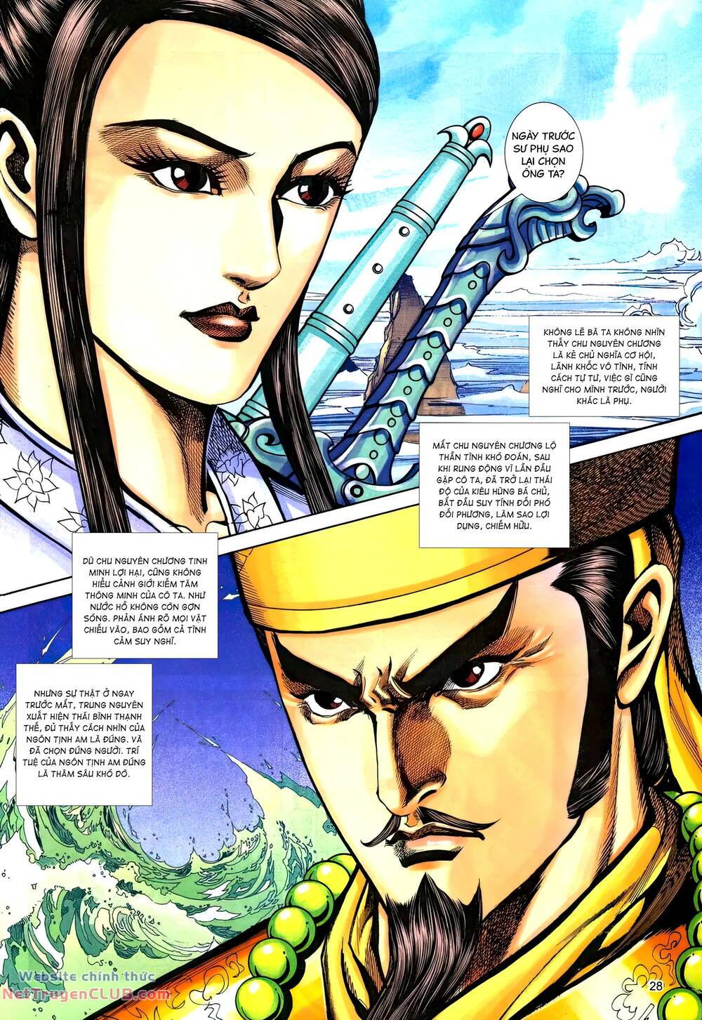 Phiên Vân Phúc Vũ Ii Chapter 168 - Trang 2