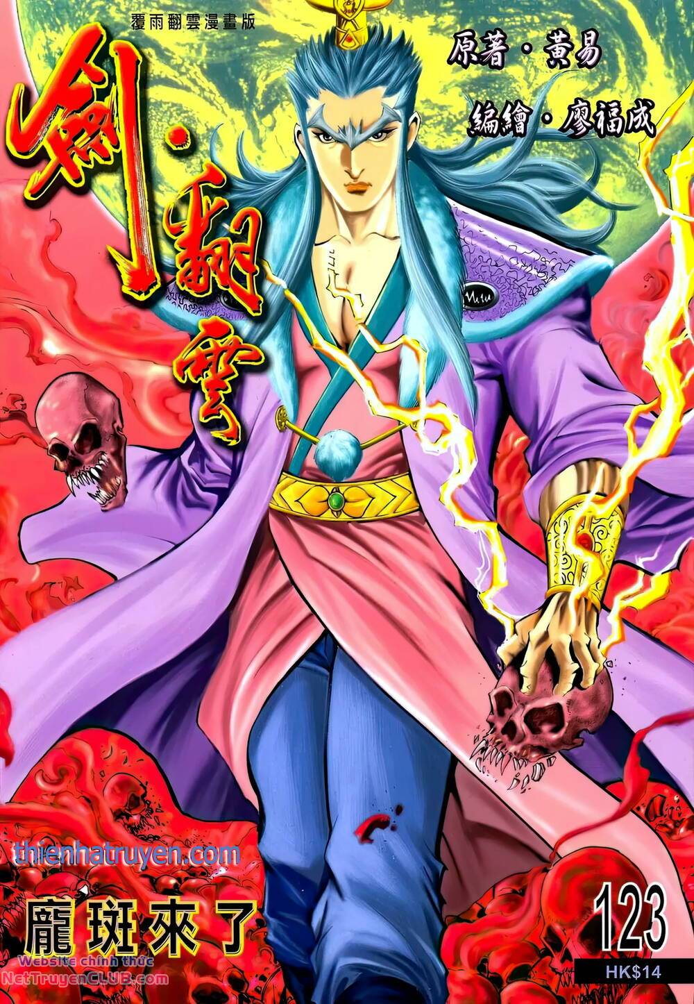 Phiên Vân Phúc Vũ Ii Chapter 169 - Trang 2